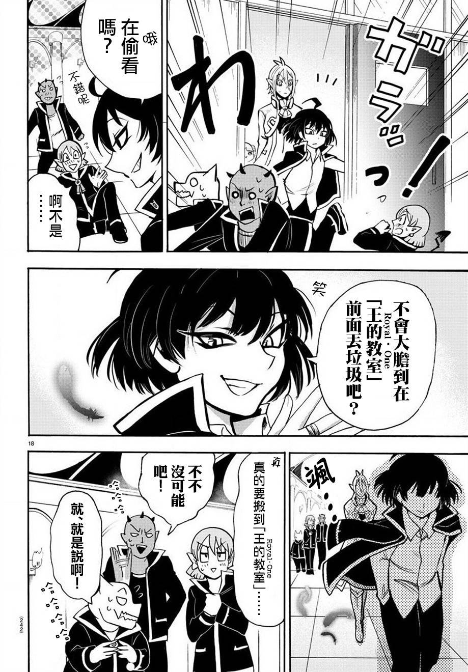 第55话