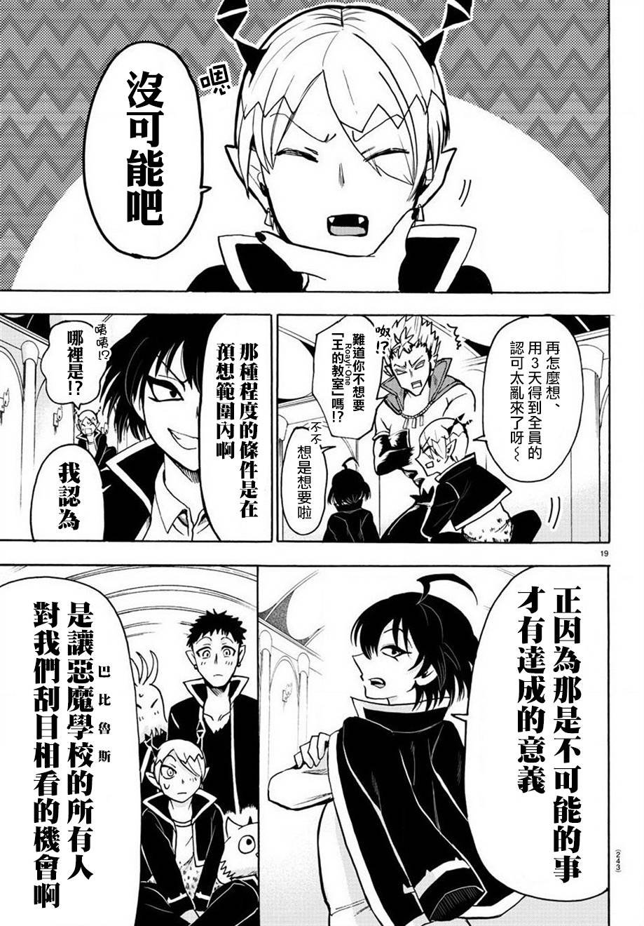 第55话