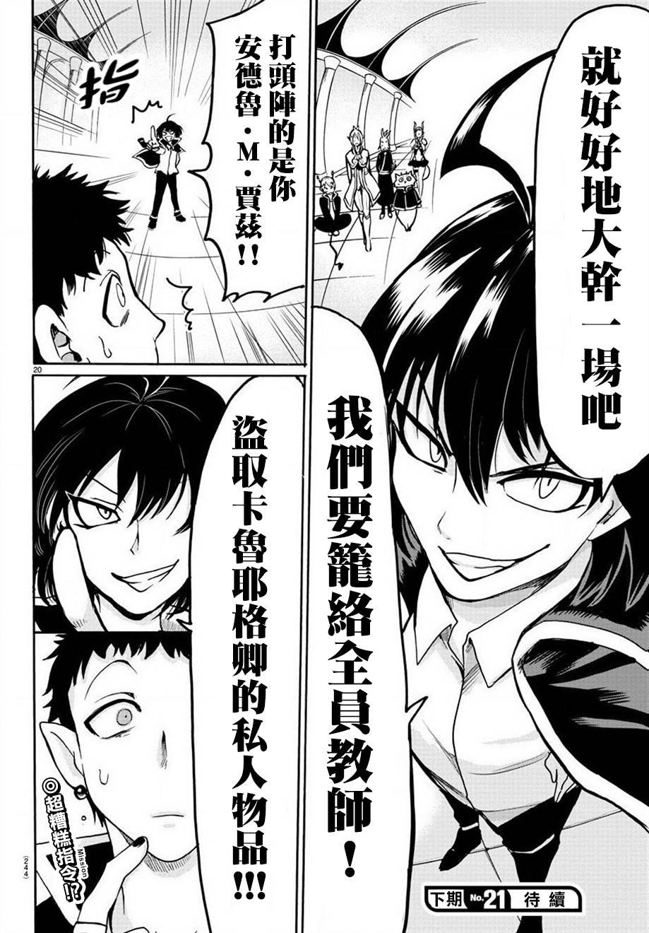 第55话