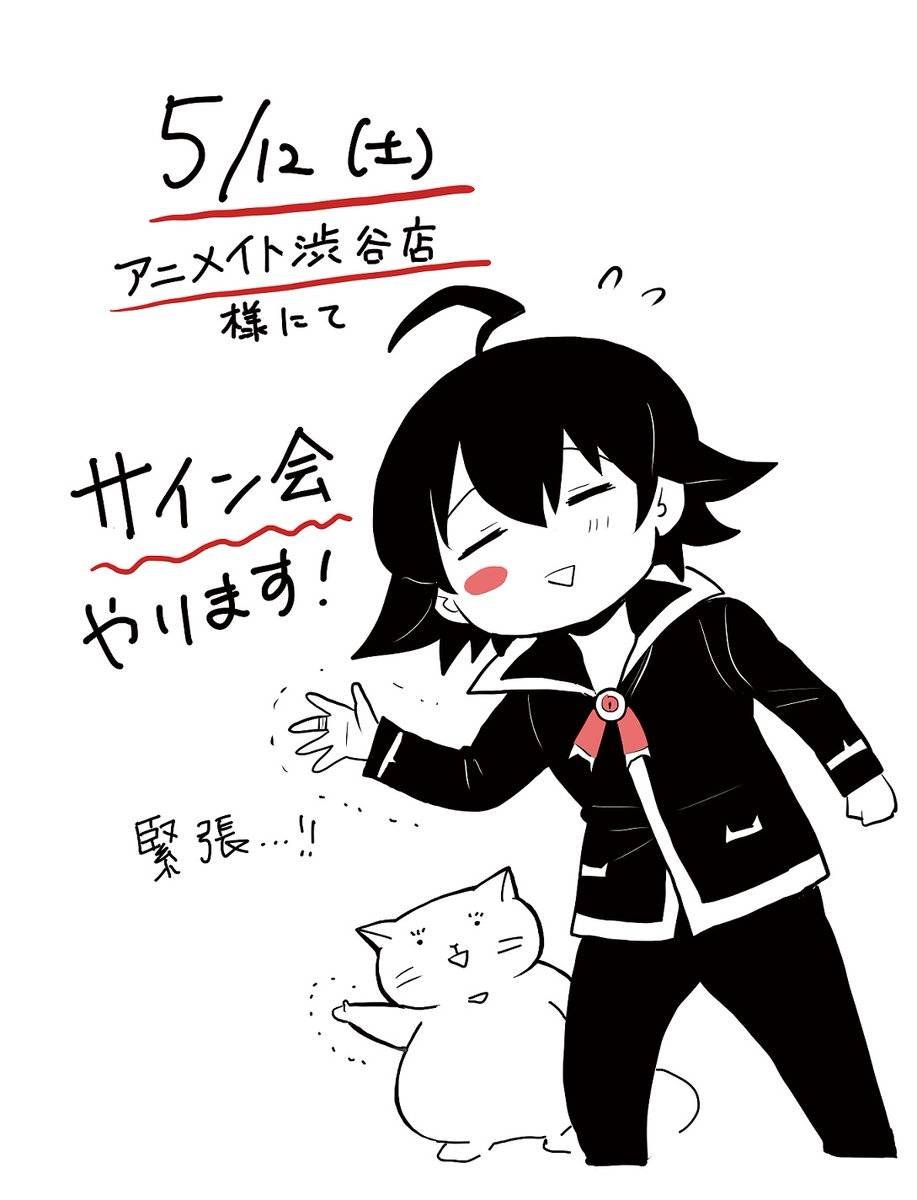 第55话