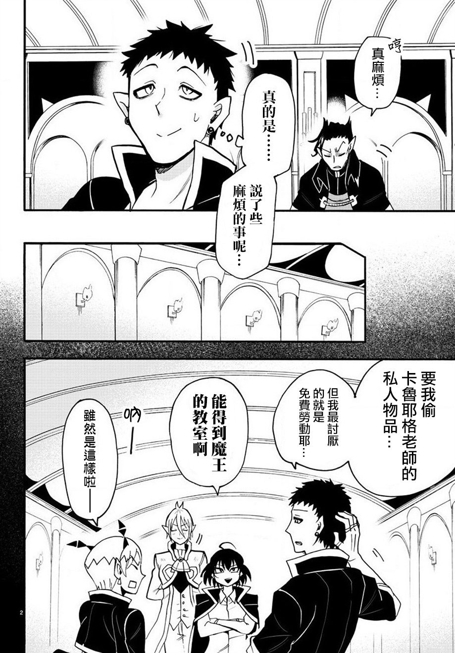 第56话