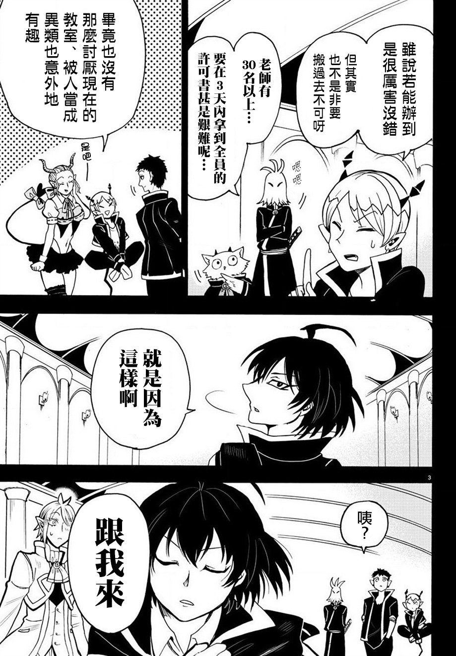 第56话