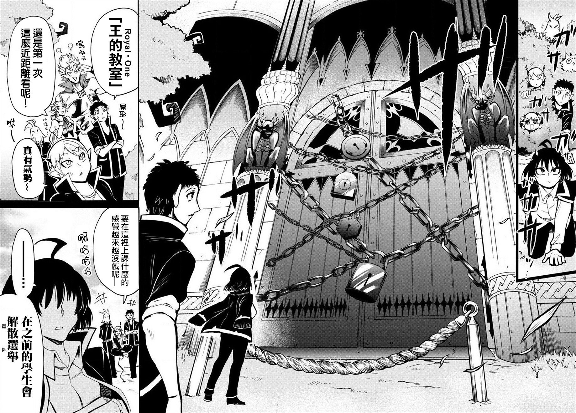 第56话