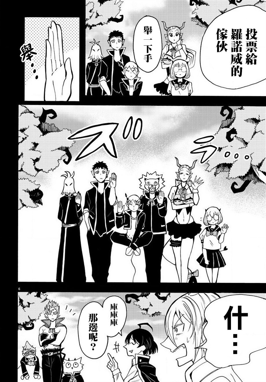第56话
