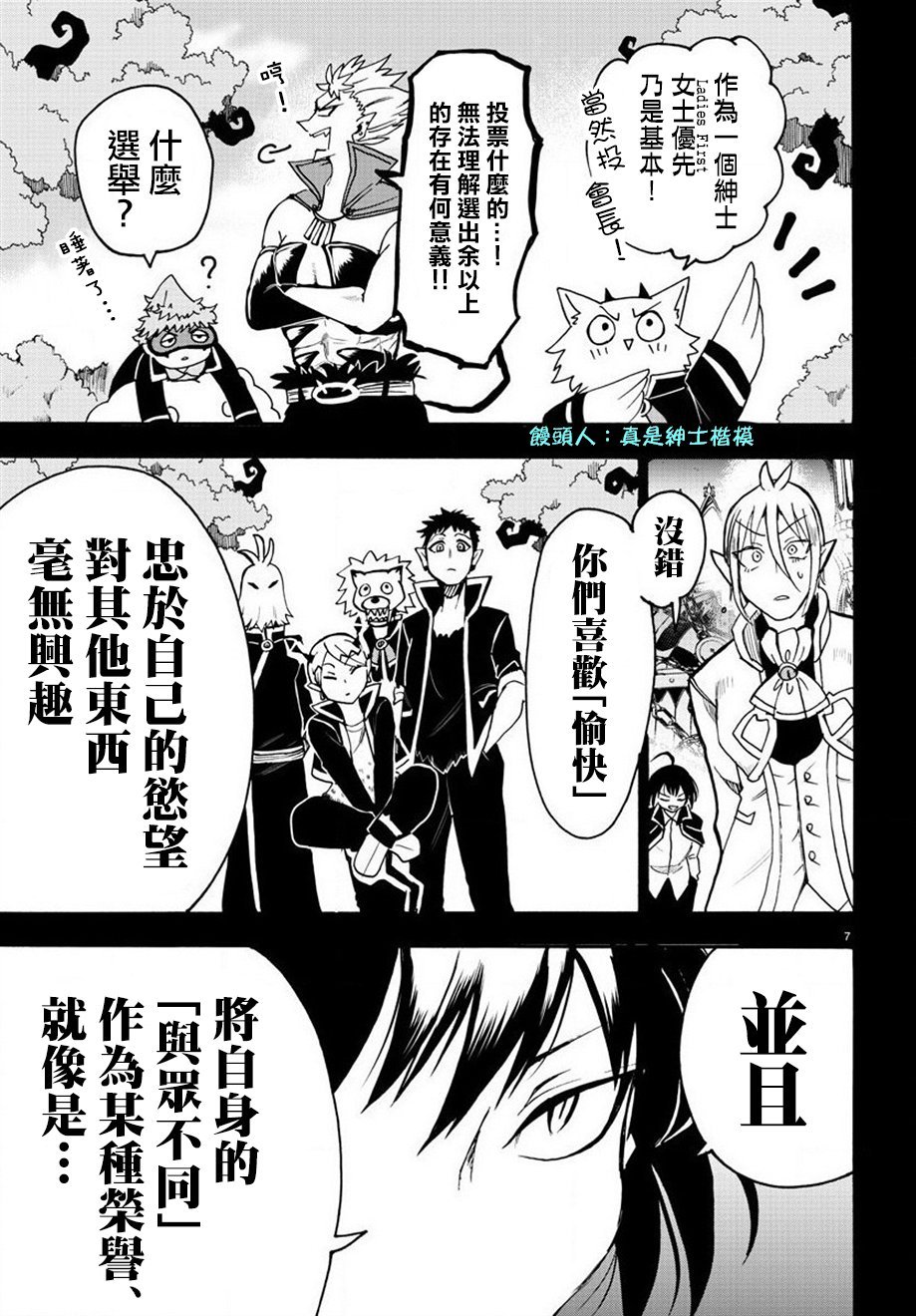 第56话