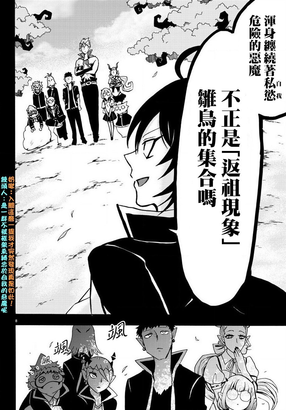 第56话