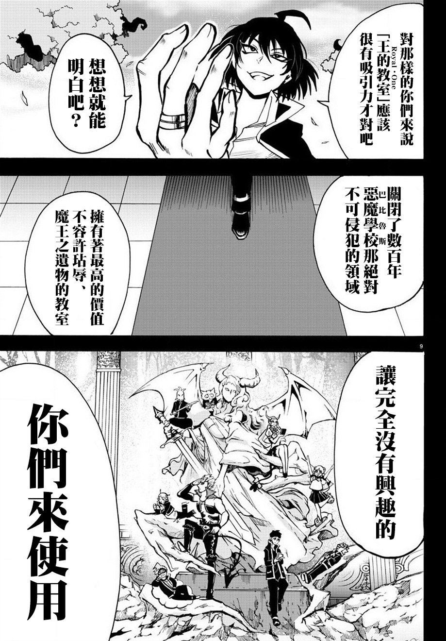第56话