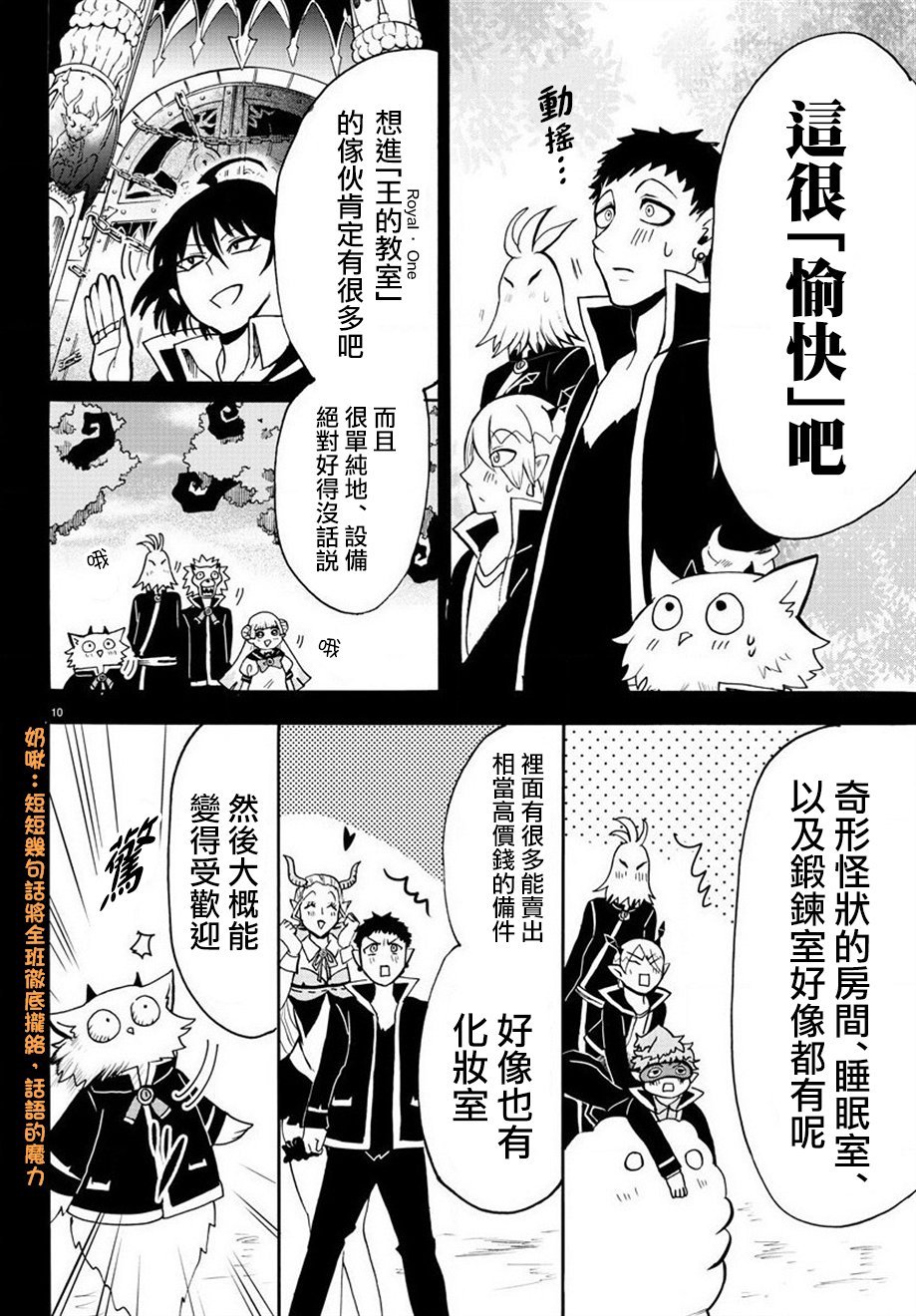 第56话