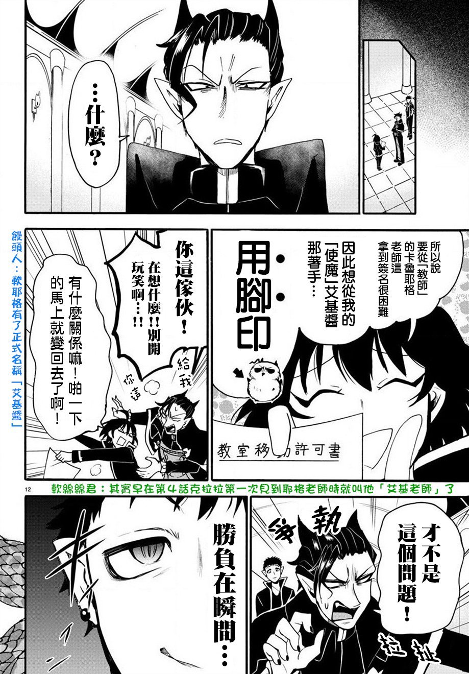 第56话