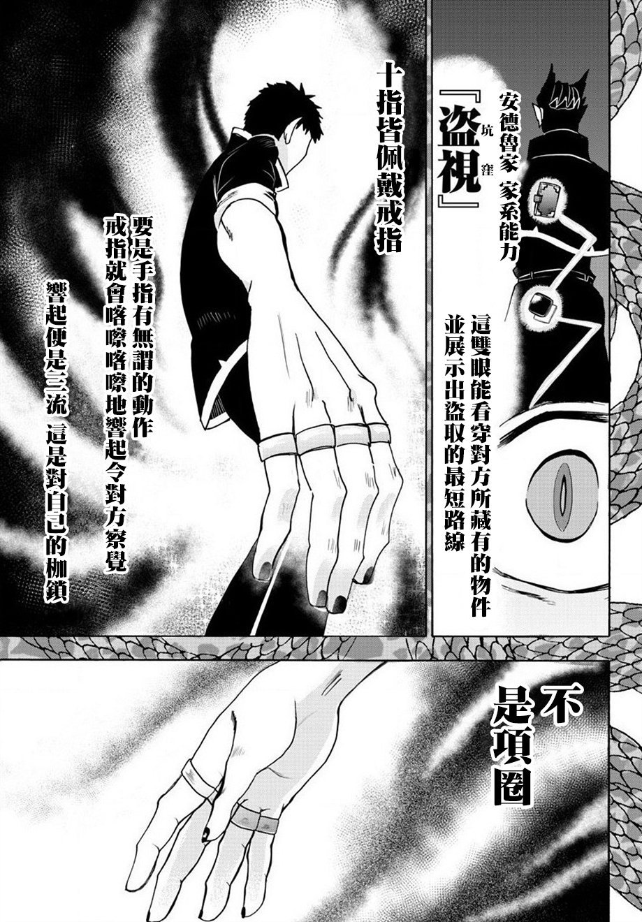第56话