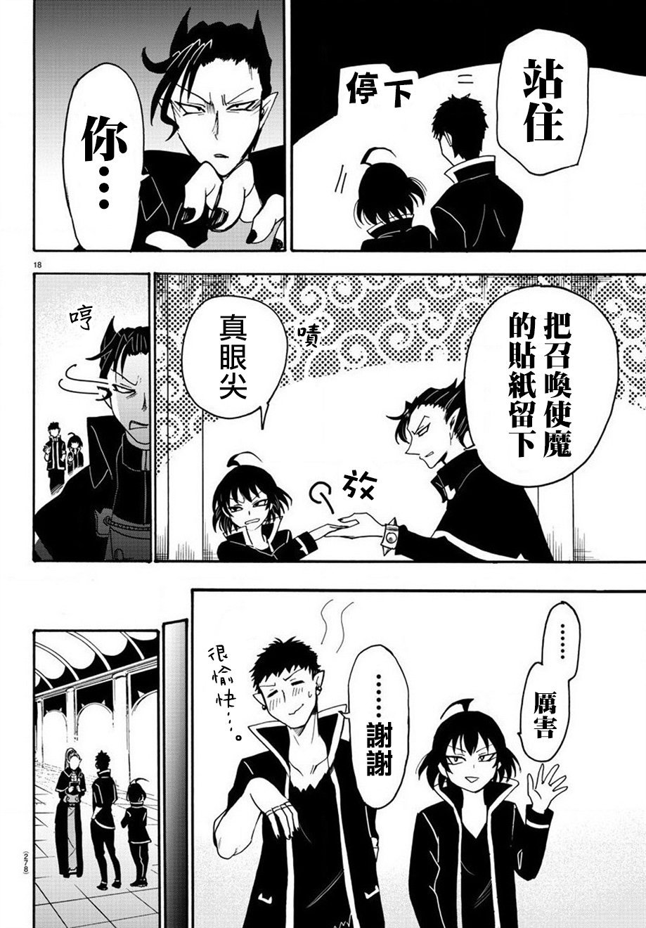 第56话