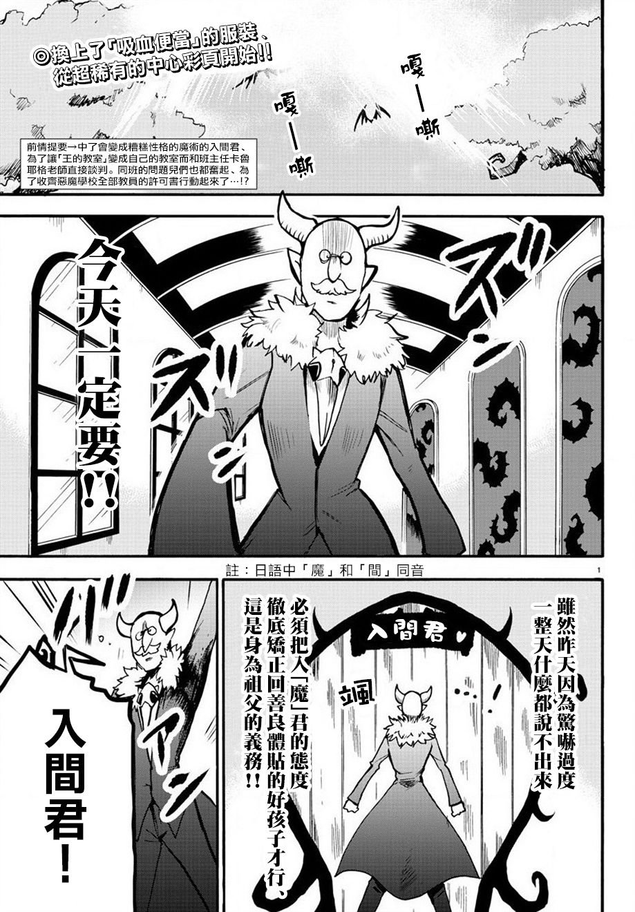 第57话