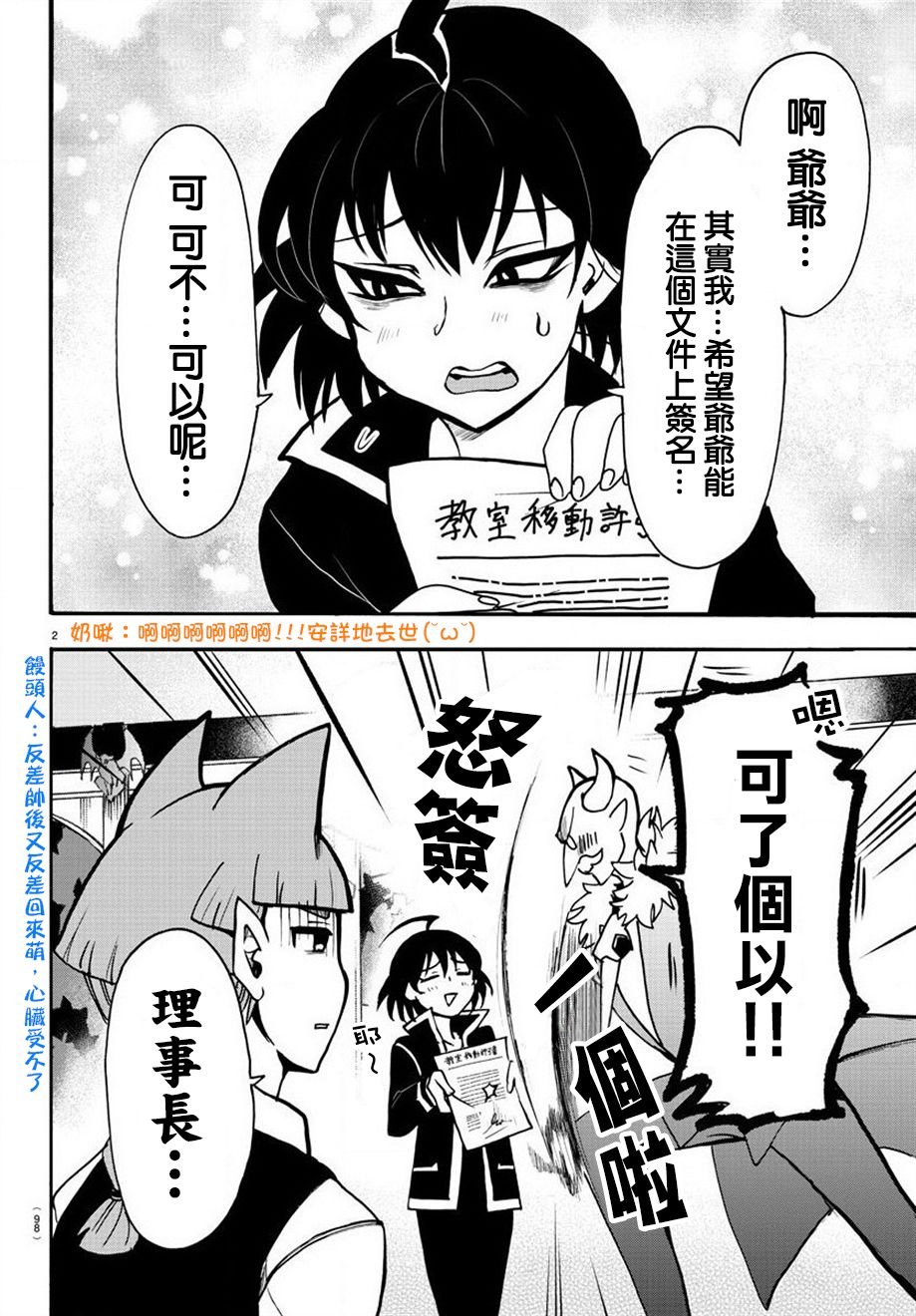 第57话