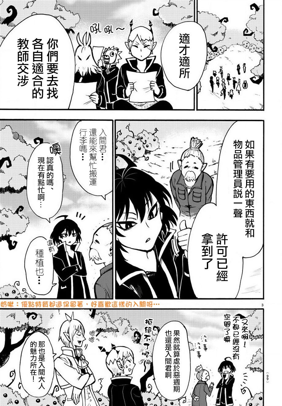 第57话
