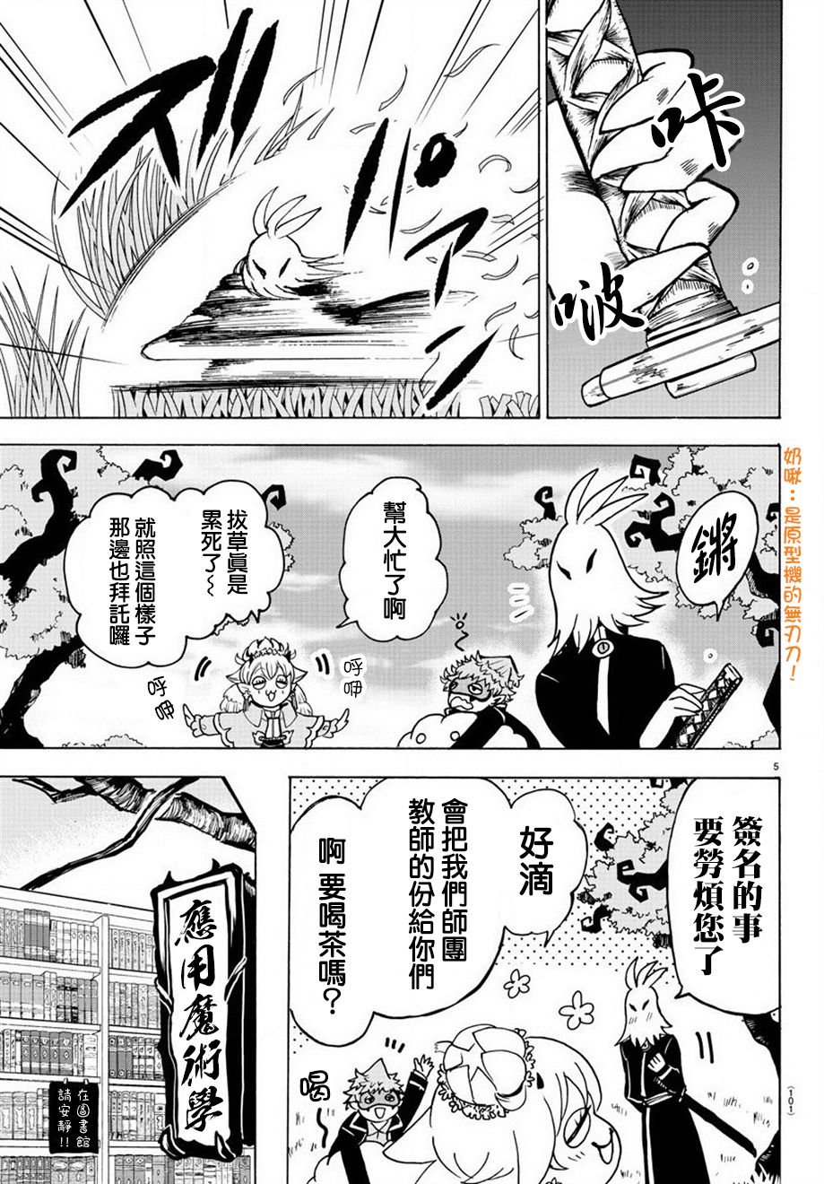 第57话