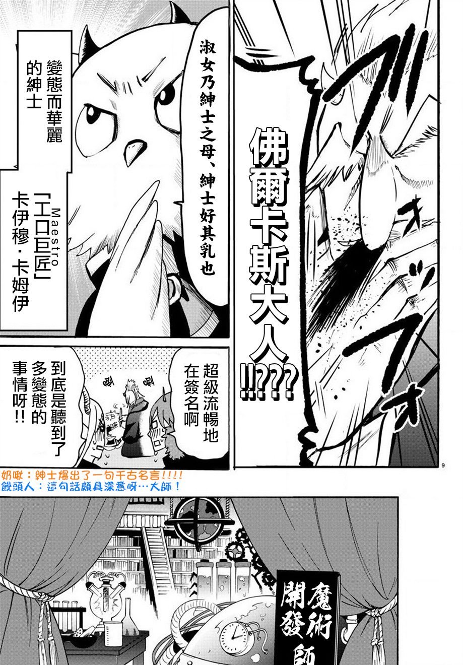第57话