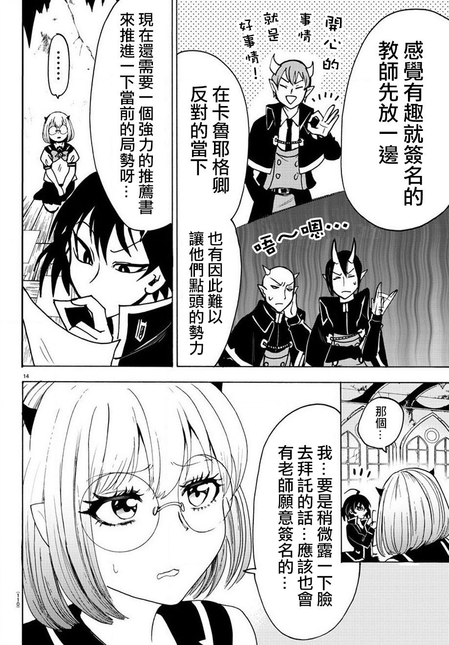 第57话