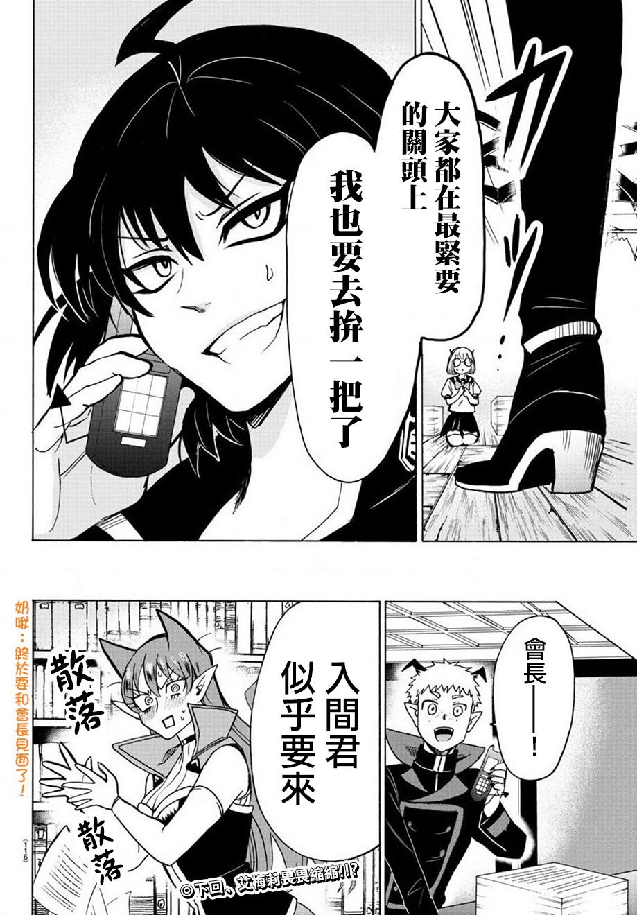 第57话