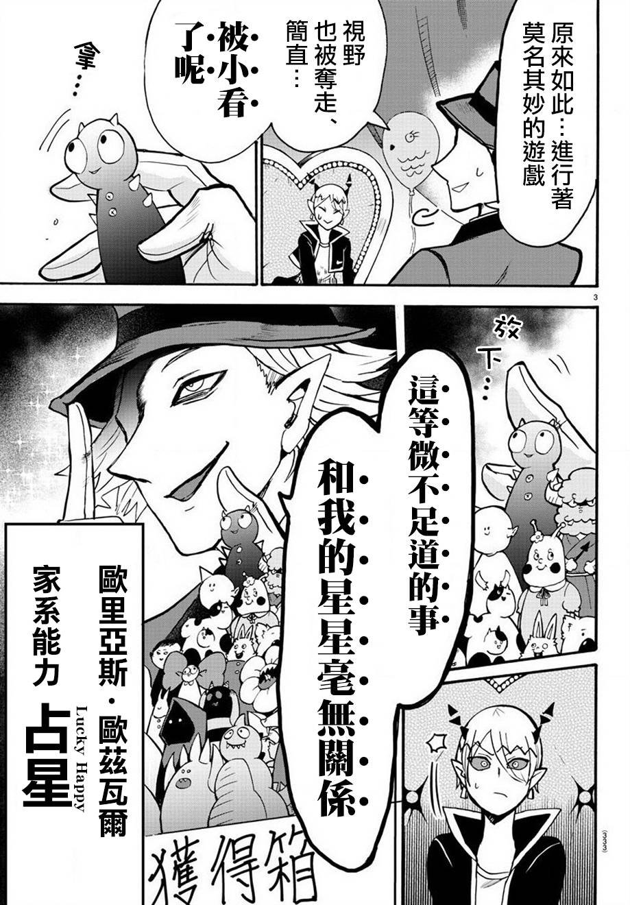第58话