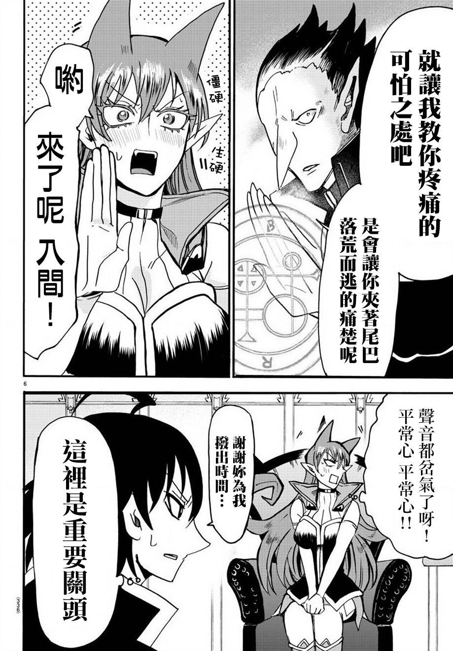 第58话