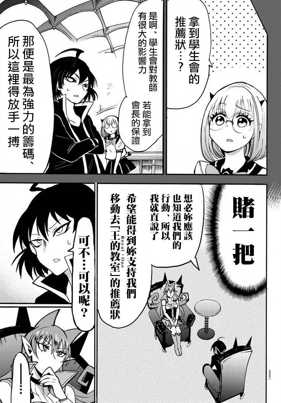 第58话
