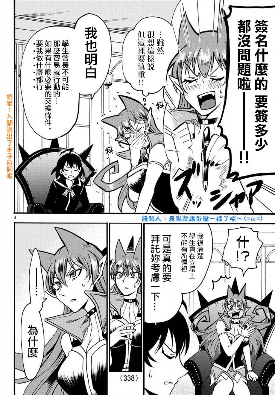 第58话