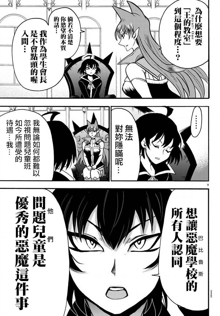 第58话