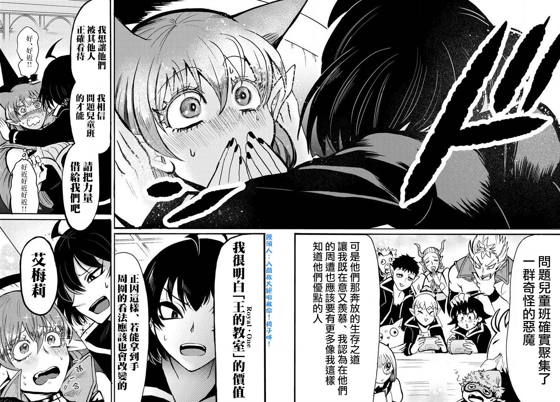 第58话