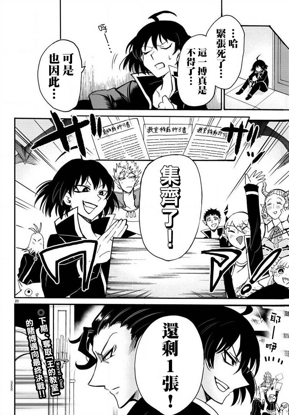 第58话