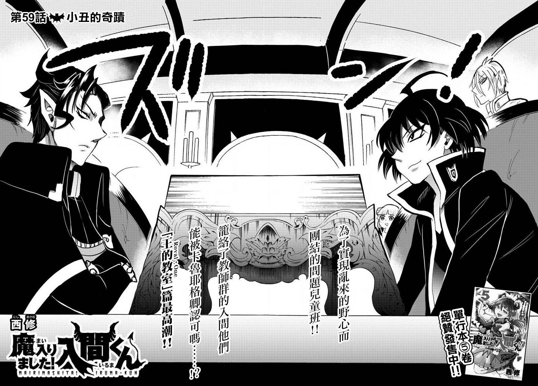 第59话