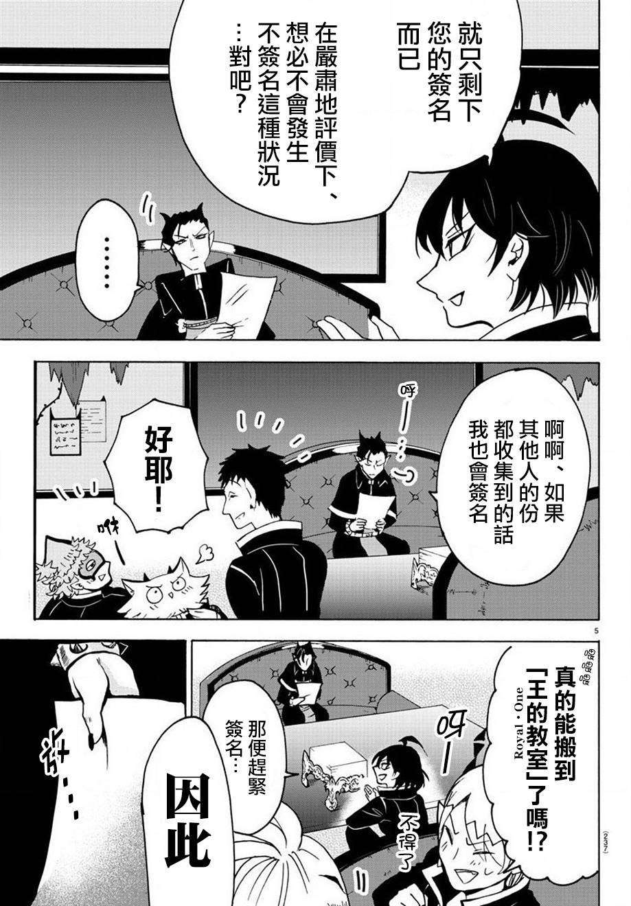 第59话