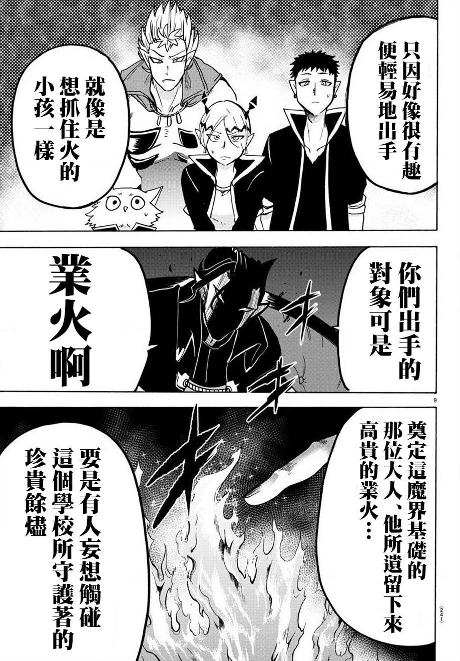 第59话