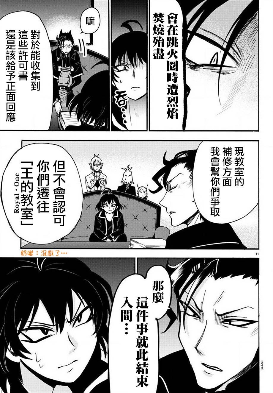 第59话