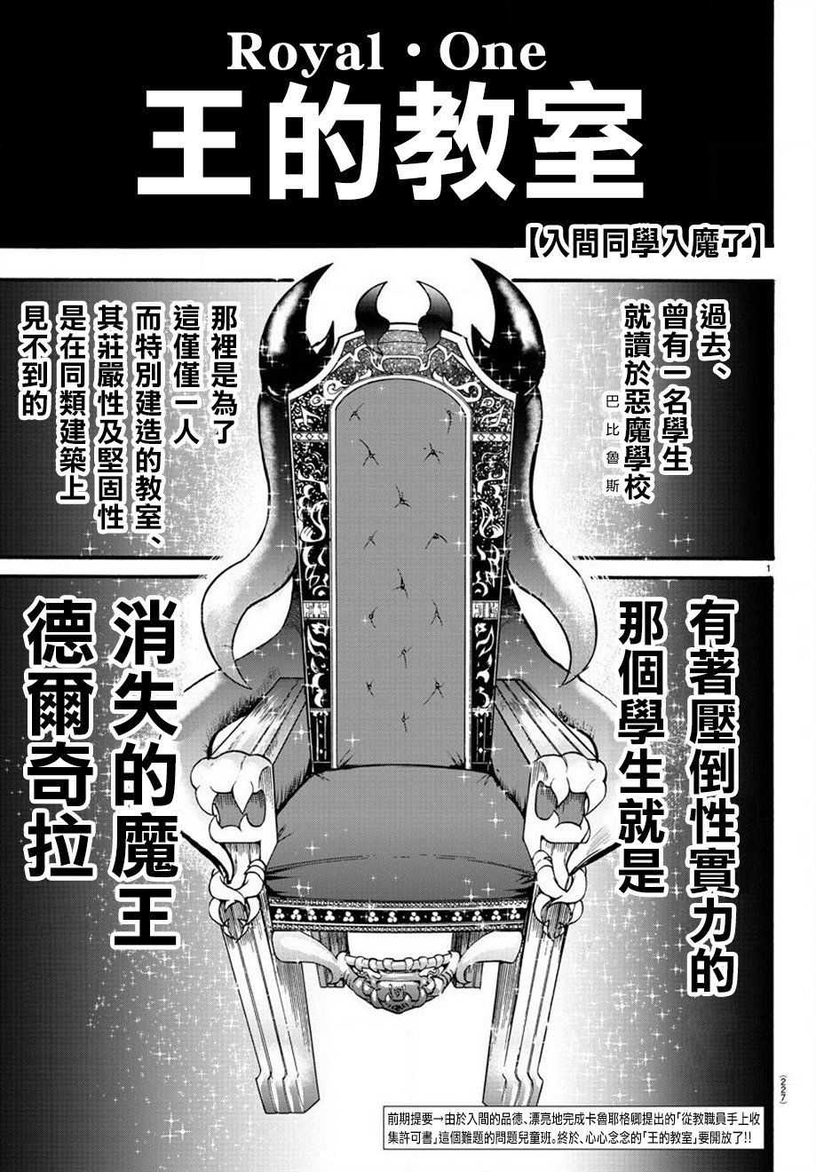 第60话