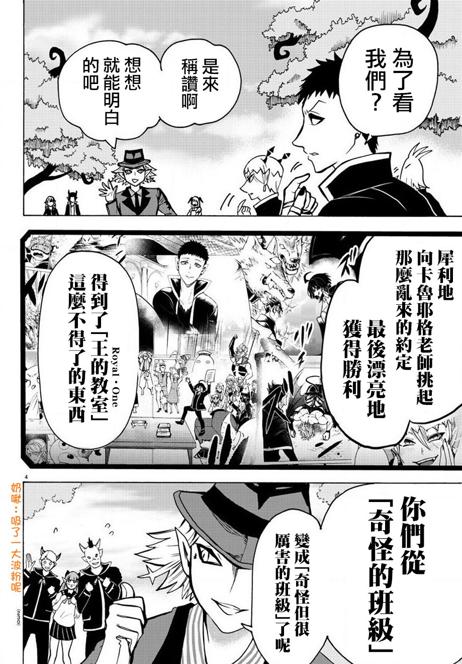 第60话