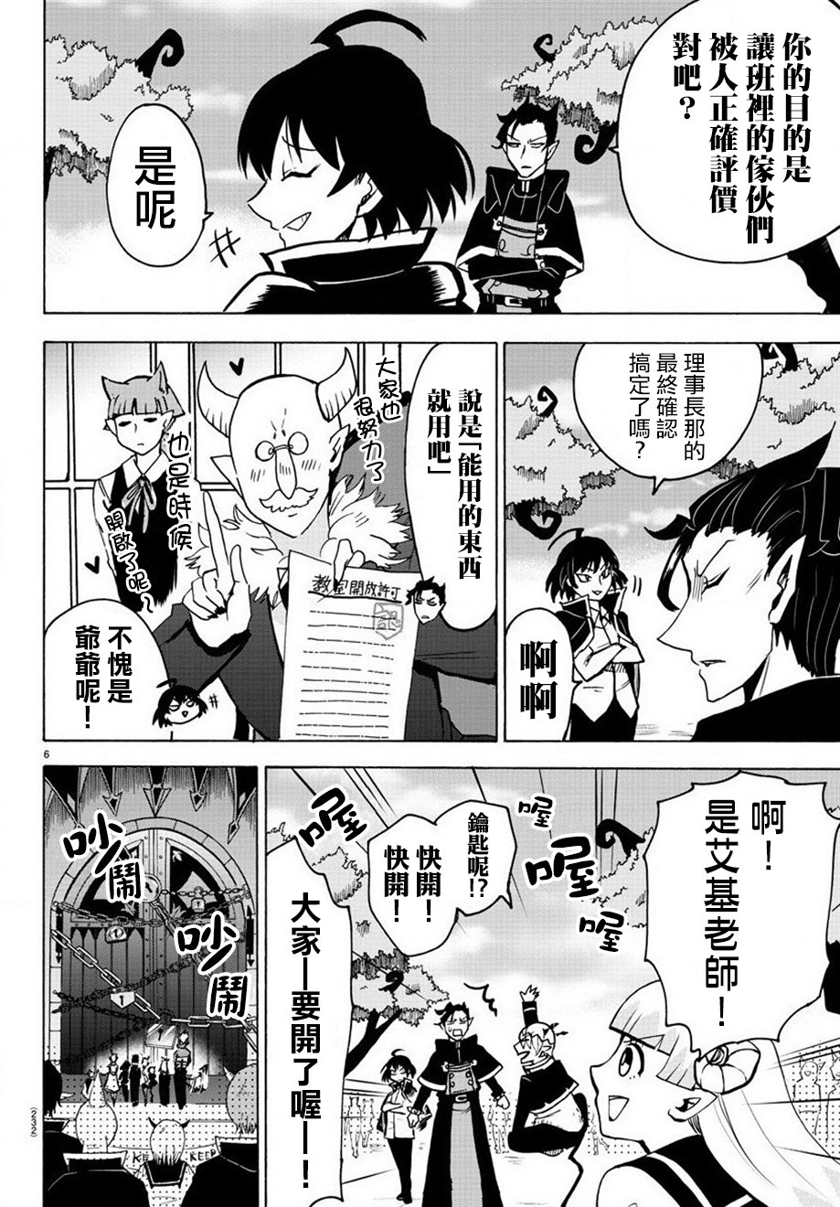 第60话