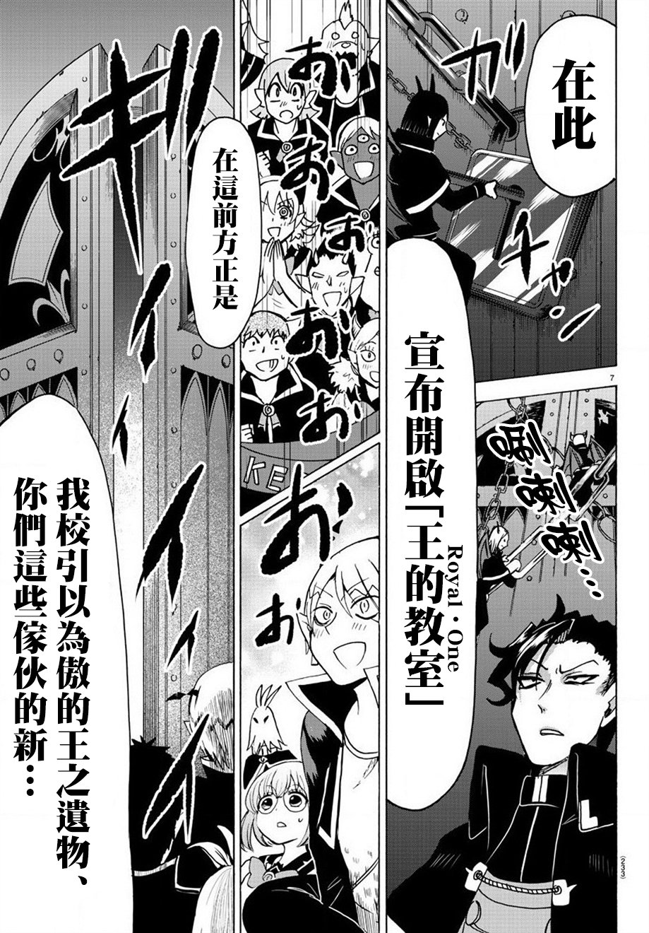 第60话