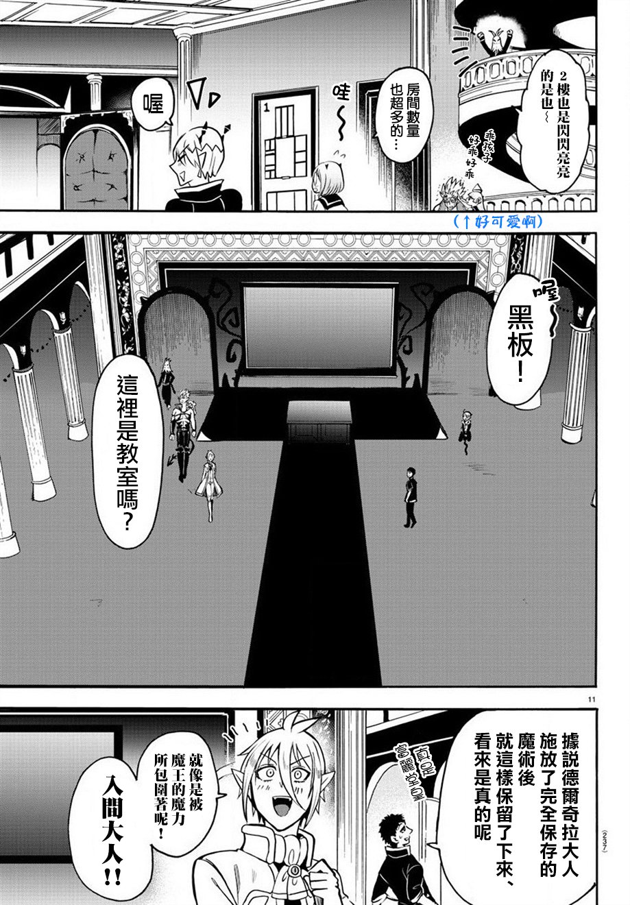 第60话