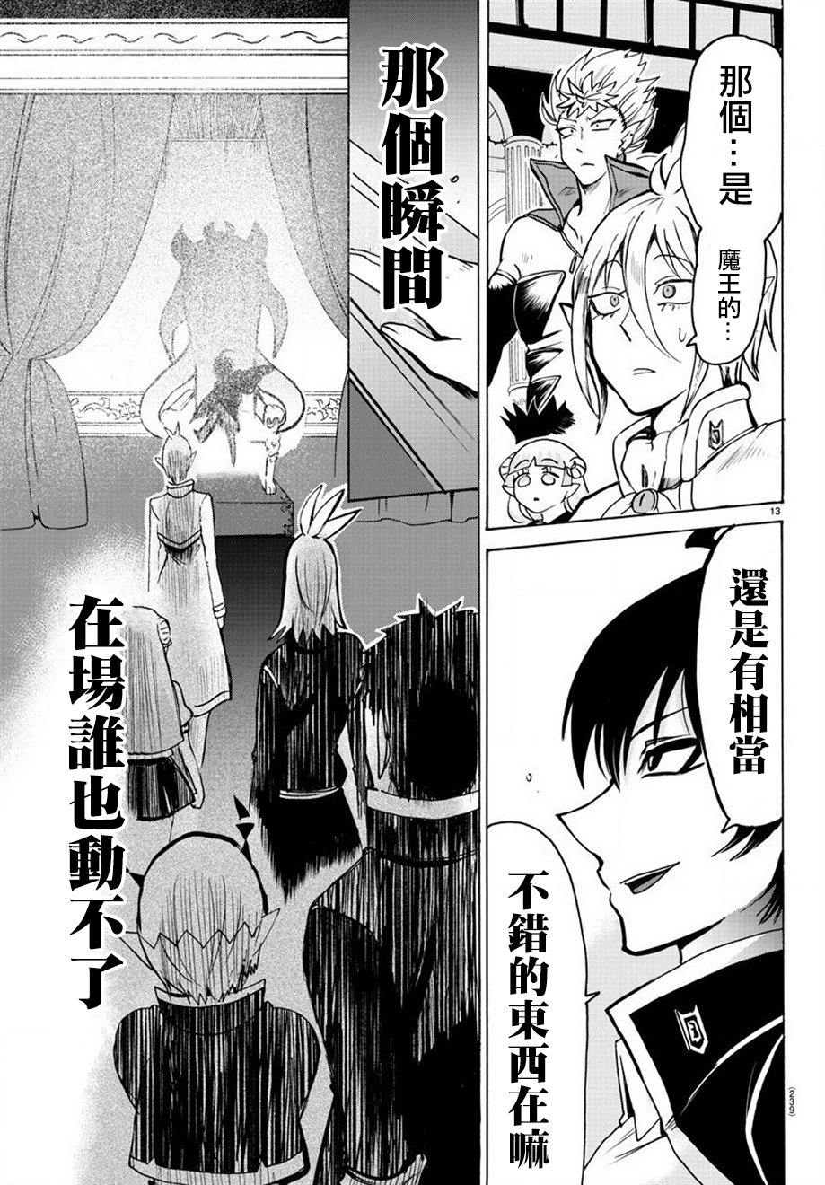 第60话