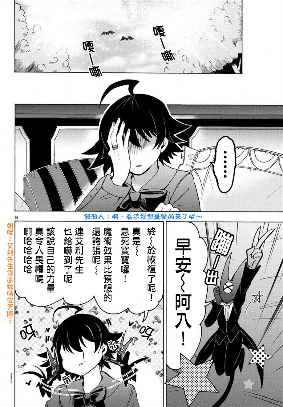 第60话