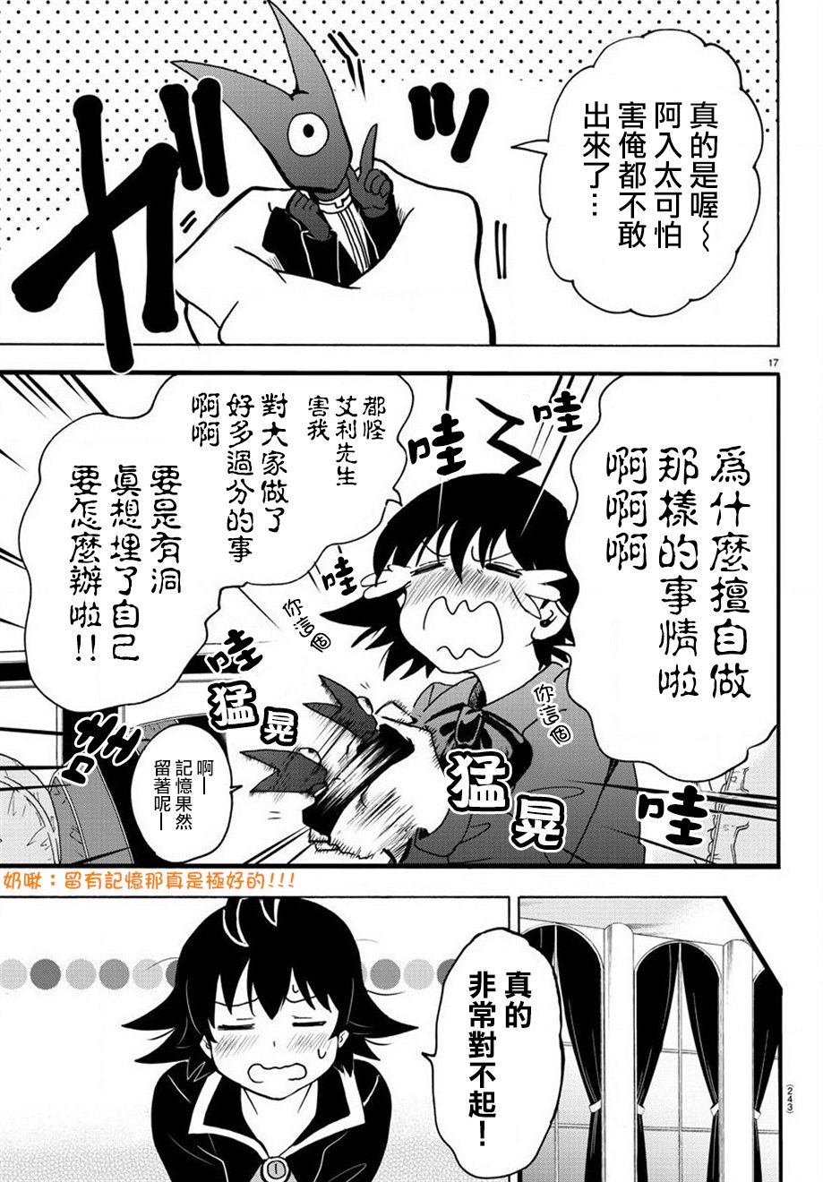 第60话