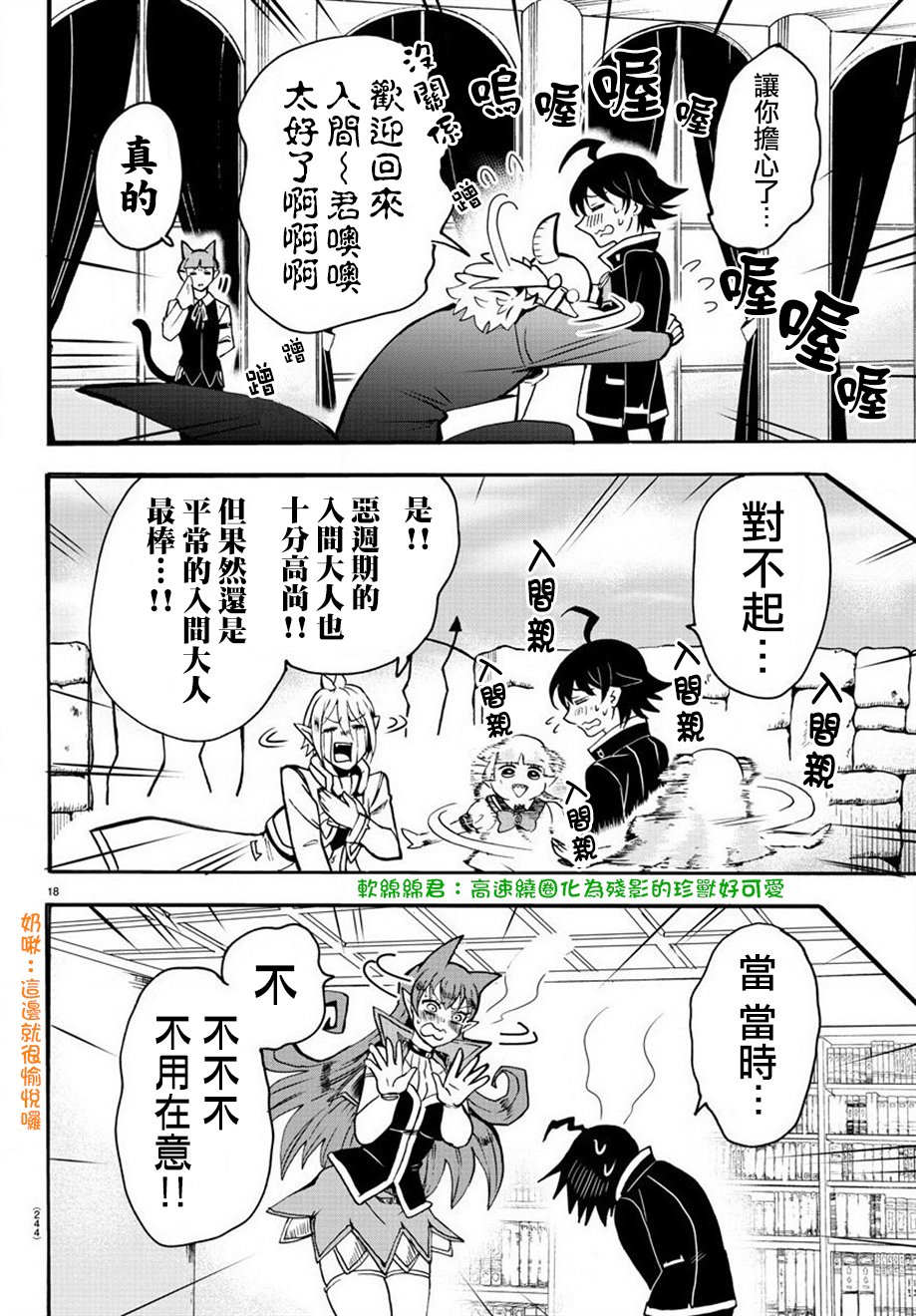 第60话