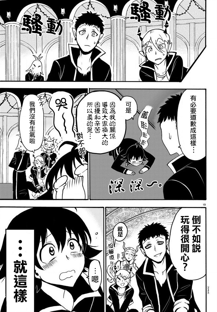 第60话