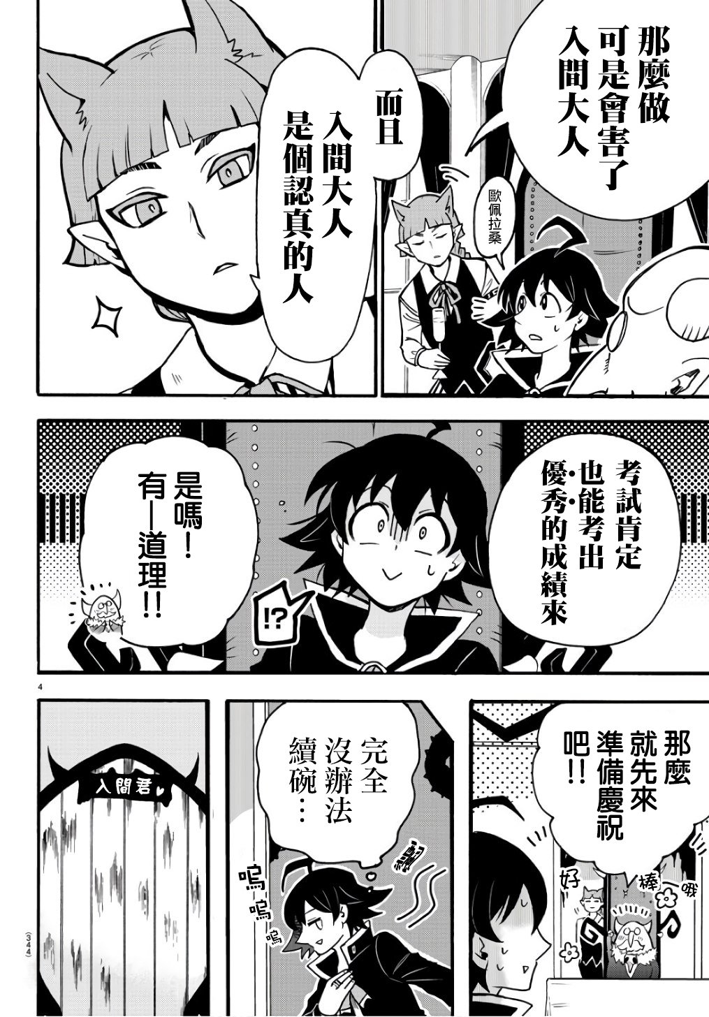 第62话