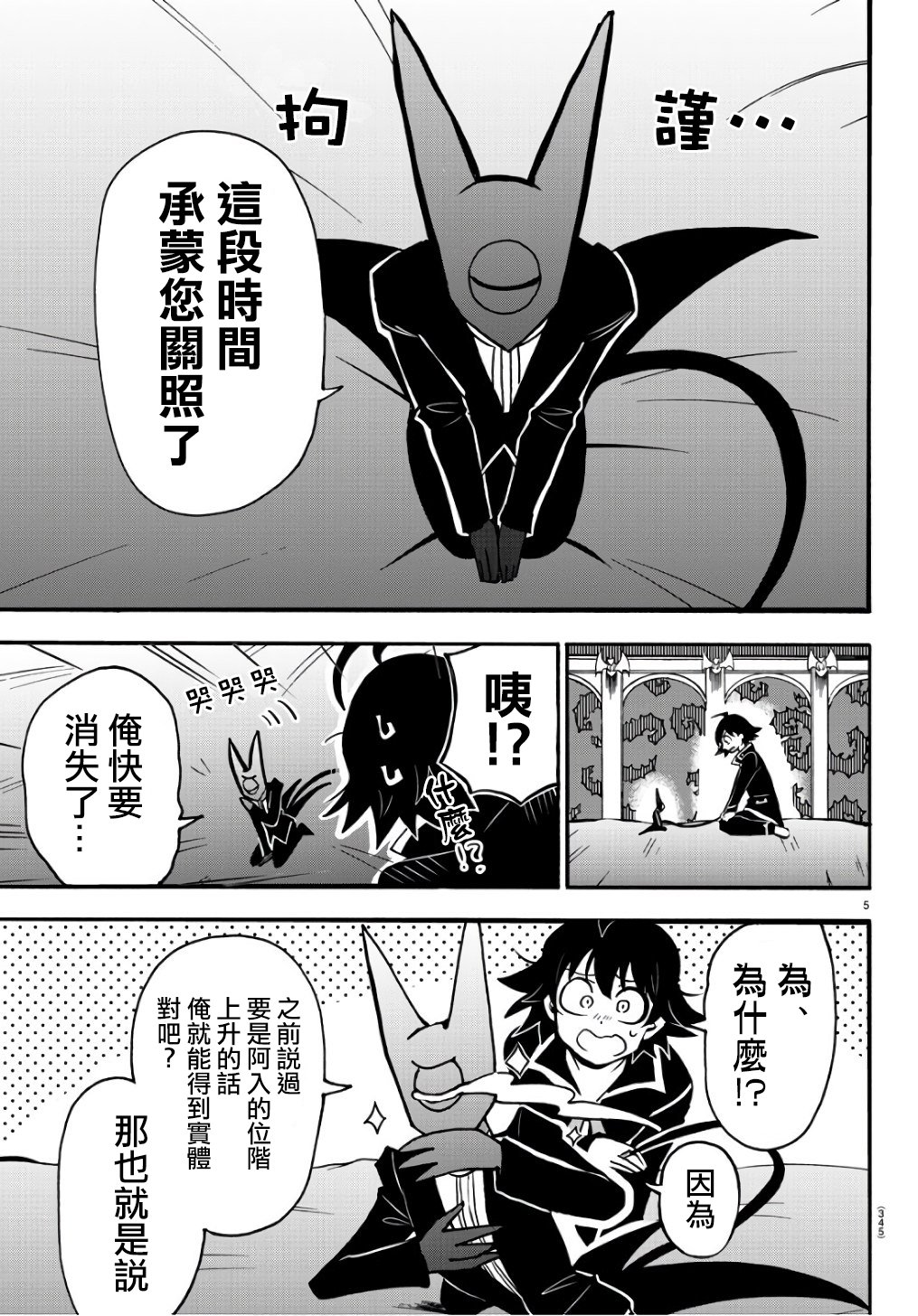 第62话