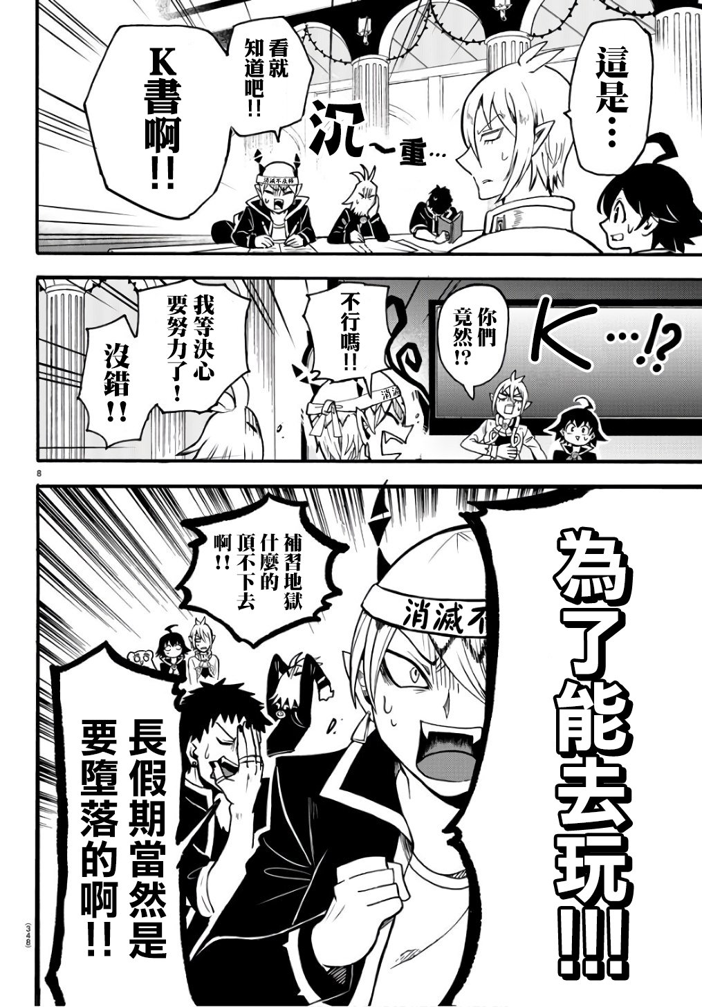 第62话