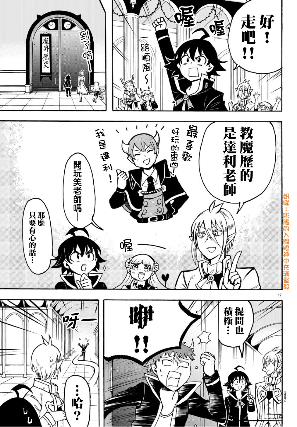 第62话