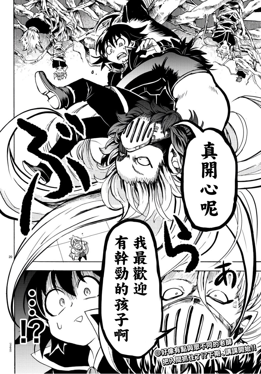 第62话