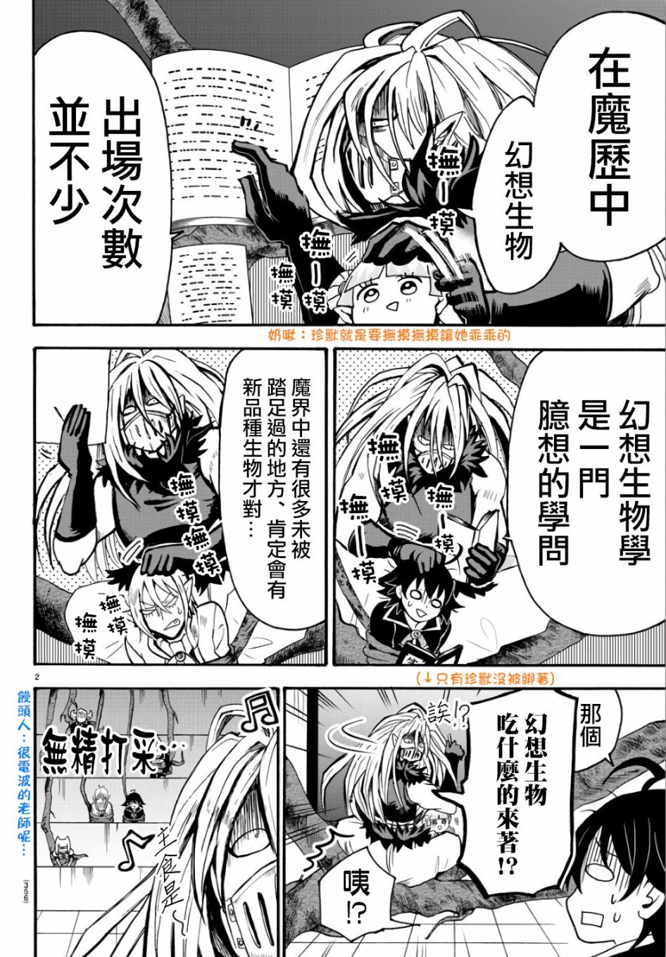 第63话