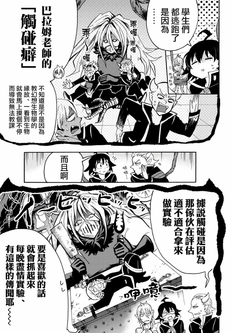 第63话